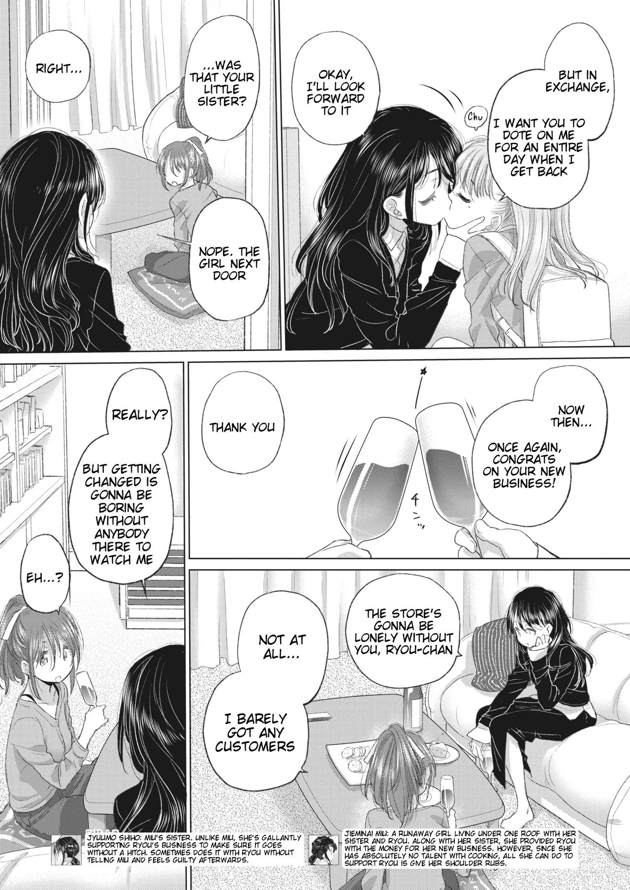 Tae-chan to Jimiko-san Chapter 1 - page 4