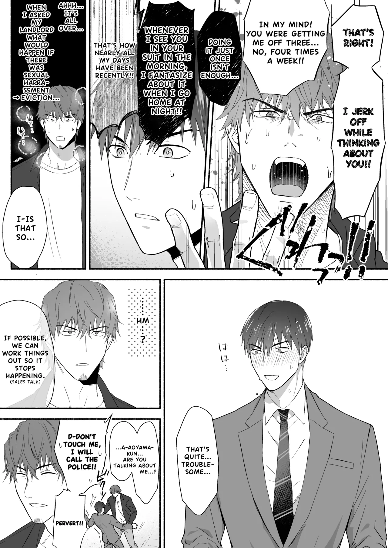 The promiscuous young salaryman couldn’t get along with his neighbour Chapter 1 - page 10