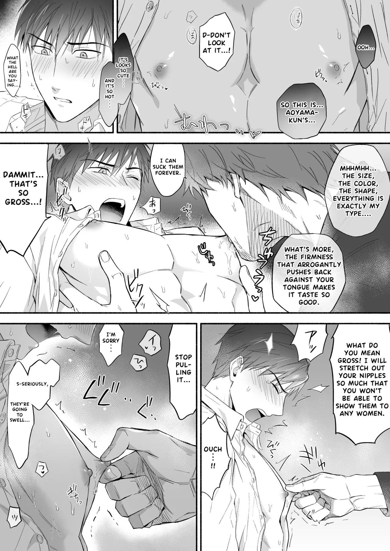 The promiscuous young salaryman couldn’t get along with his neighbour Chapter 1 - page 14