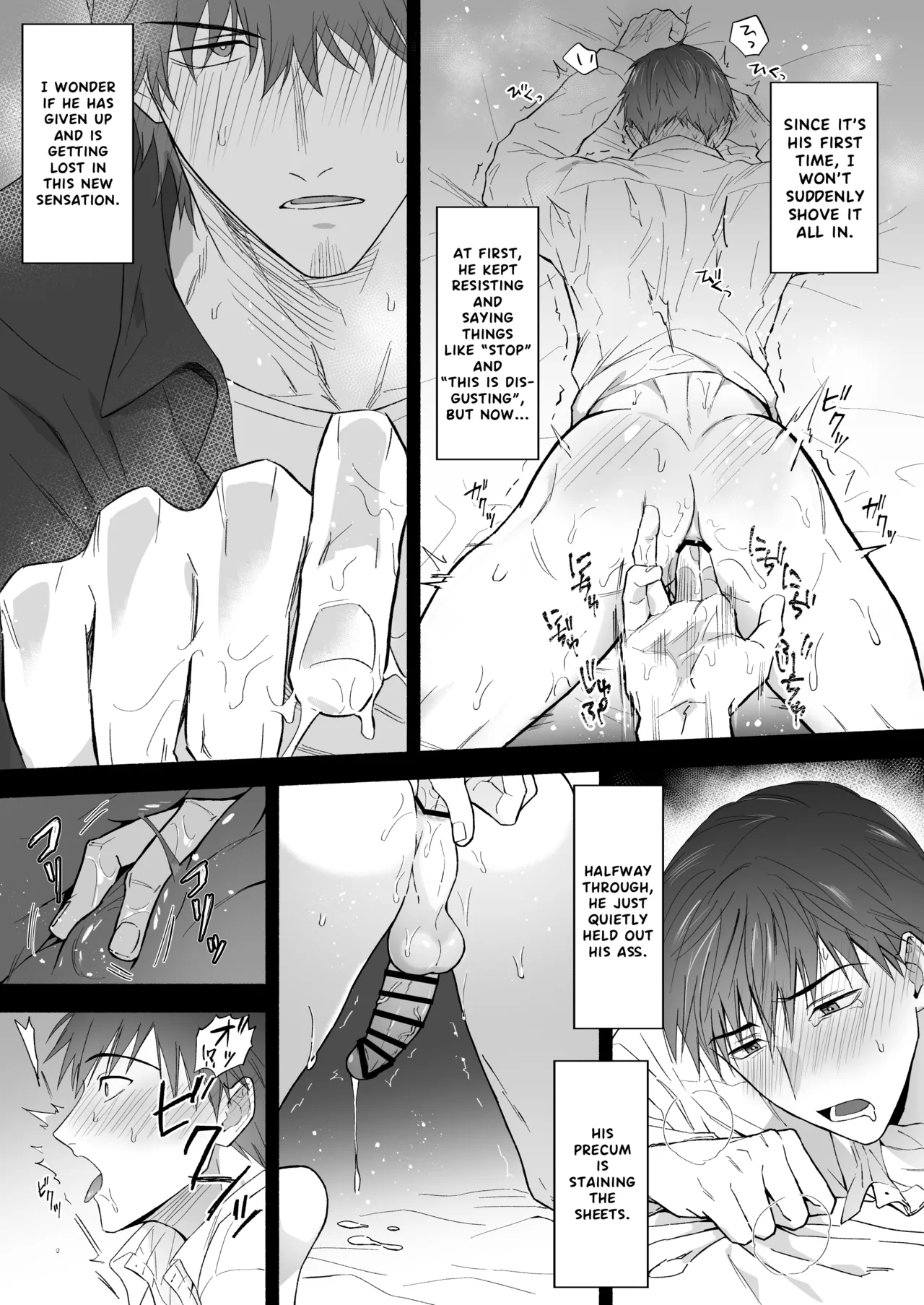 The promiscuous young salaryman couldn’t get along with his neighbour Chapter 1 - page 16