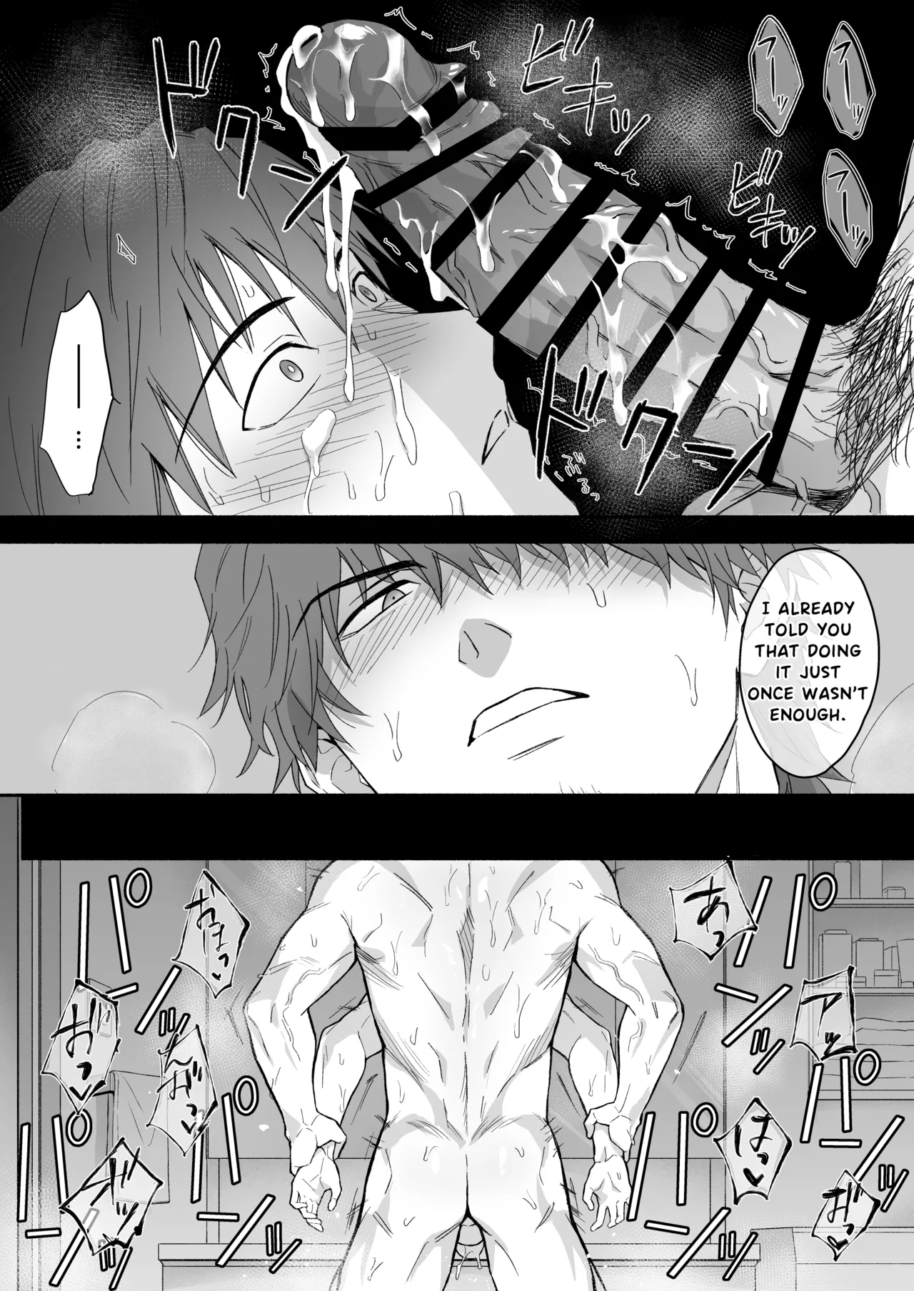 The promiscuous young salaryman couldn’t get along with his neighbour Chapter 1 - page 21
