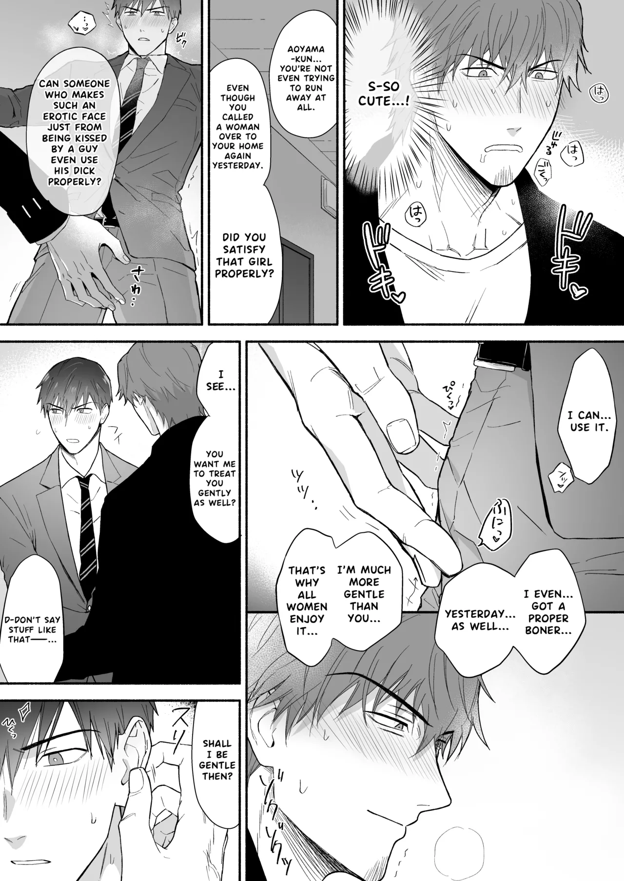The promiscuous young salaryman couldn’t get along with his neighbour Chapter 1 - page 26