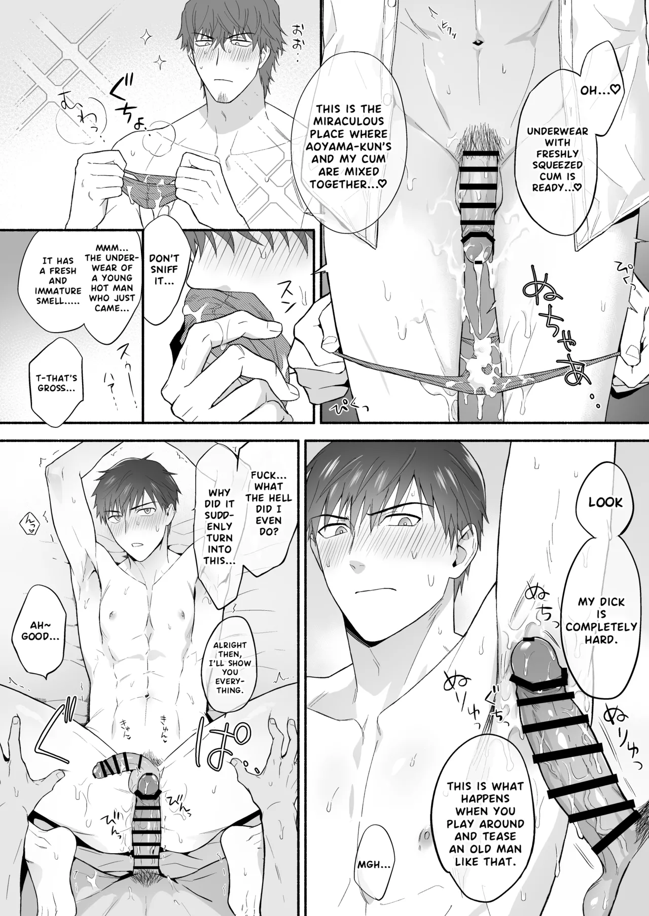 The promiscuous young salaryman couldn’t get along with his neighbour Chapter 1 - page 39