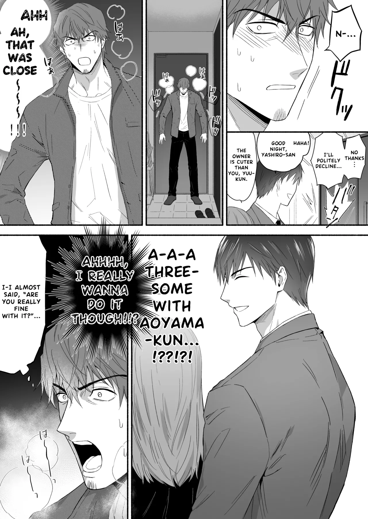The promiscuous young salaryman couldn’t get along with his neighbour Chapter 1 - page 4
