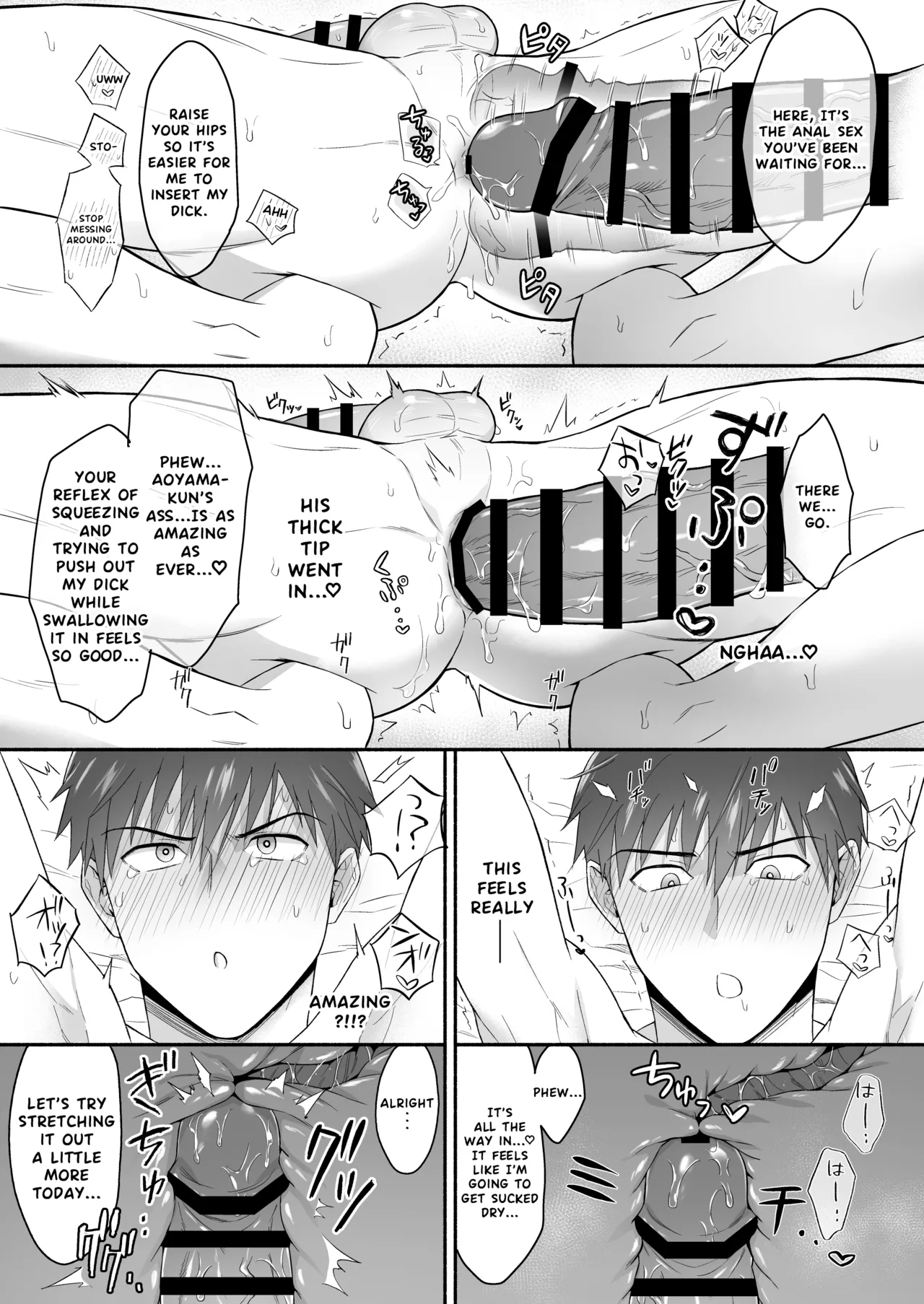 The promiscuous young salaryman couldn’t get along with his neighbour Chapter 1 - page 40