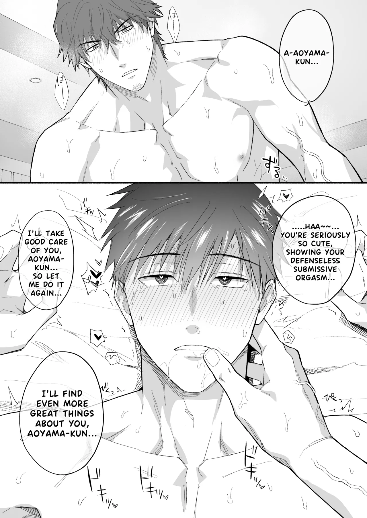 The promiscuous young salaryman couldn’t get along with his neighbour Chapter 1 - page 45