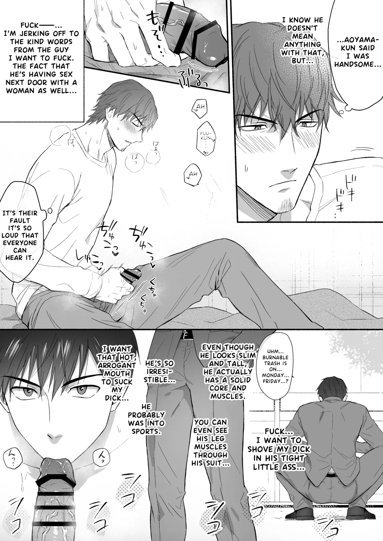 The promiscuous young salaryman couldn’t get along with his neighbour Chapter 1 - page 6