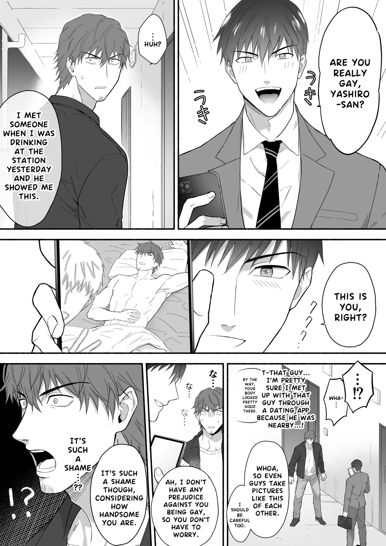The promiscuous young salaryman couldn’t get along with his neighbour Chapter 1 - page 8