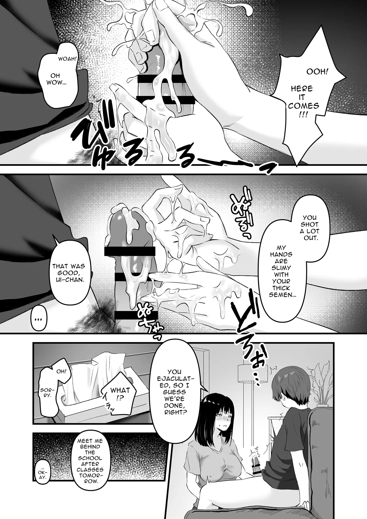 JK Odoshite Isshuukan de Netori Kansui! Kareshi o Mamoru Kenage na Anoko o Choukyou shichaou! Chapter 1 - page 15
