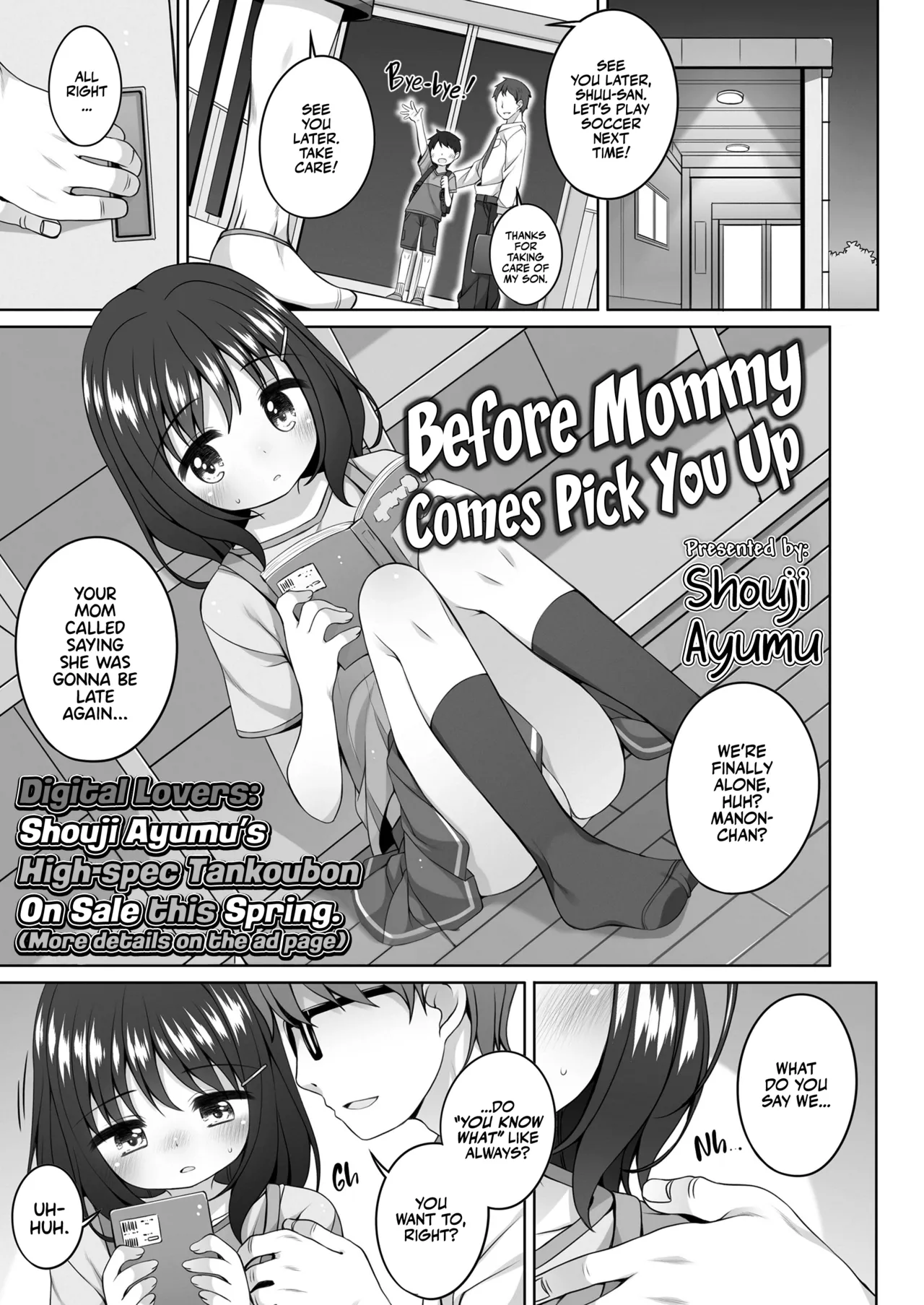 Omukae ga Kuru Mae ni Chapter 1 - page 1
