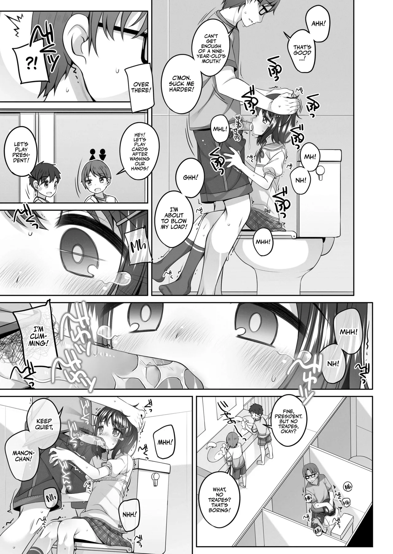 Omukae ga Kuru Mae ni Chapter 1 - page 9