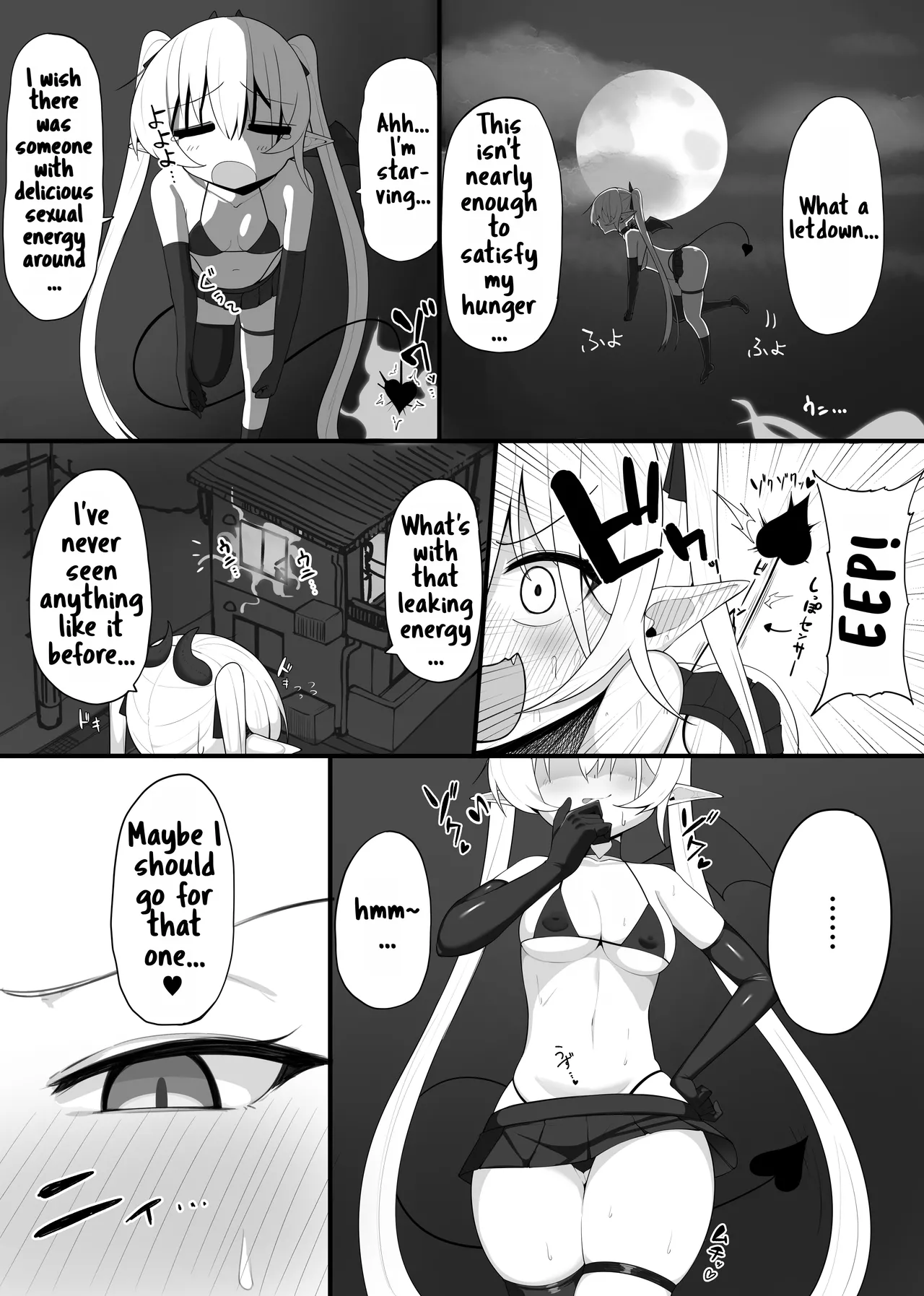 Atashi no Ejiki ni Narinasai Chapter 1 - page 3