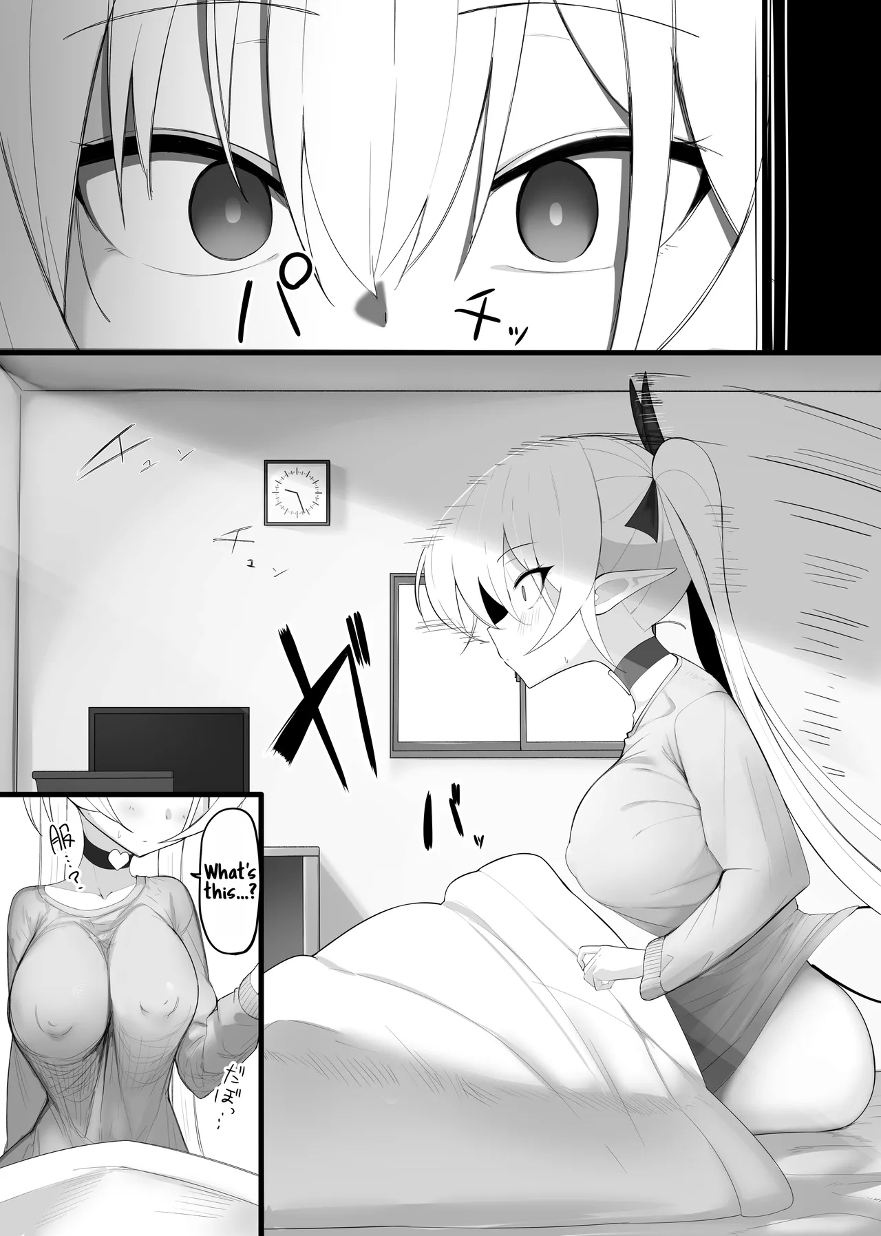 Atashi no Ejiki ni Narinasai Chapter 1 - page 41