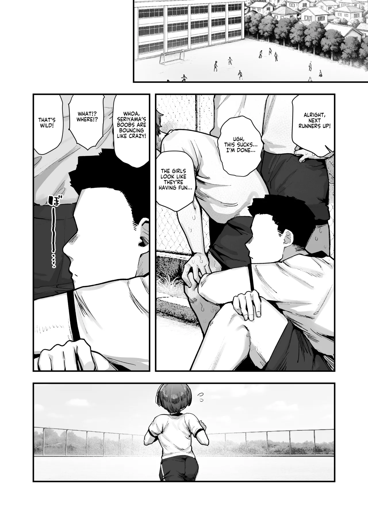 Ittai Dou Natte Shimau no ka!? Chapter 1 - page 116