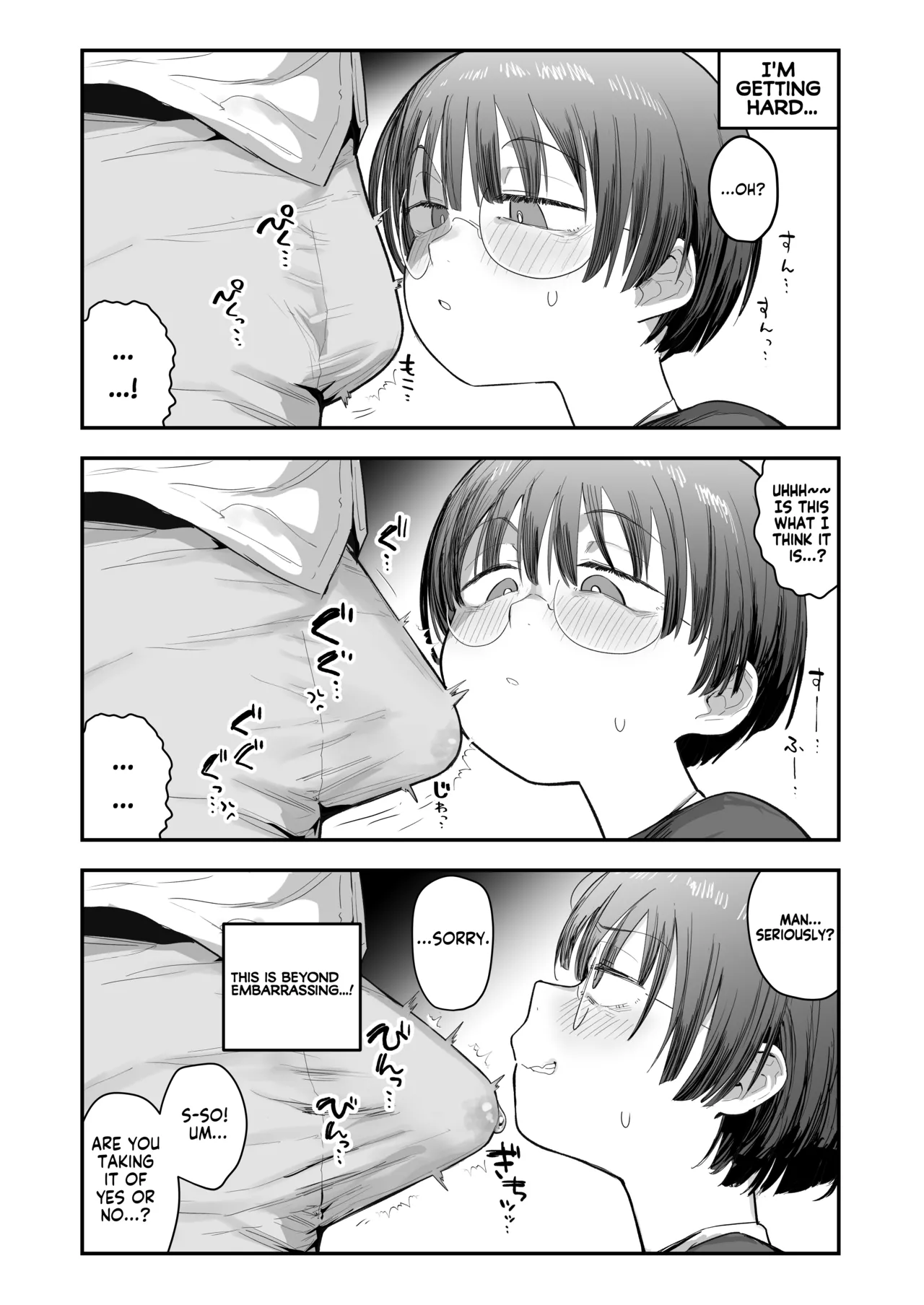 Ittai Dou Natte Shimau no ka!? Chapter 1 - page 12