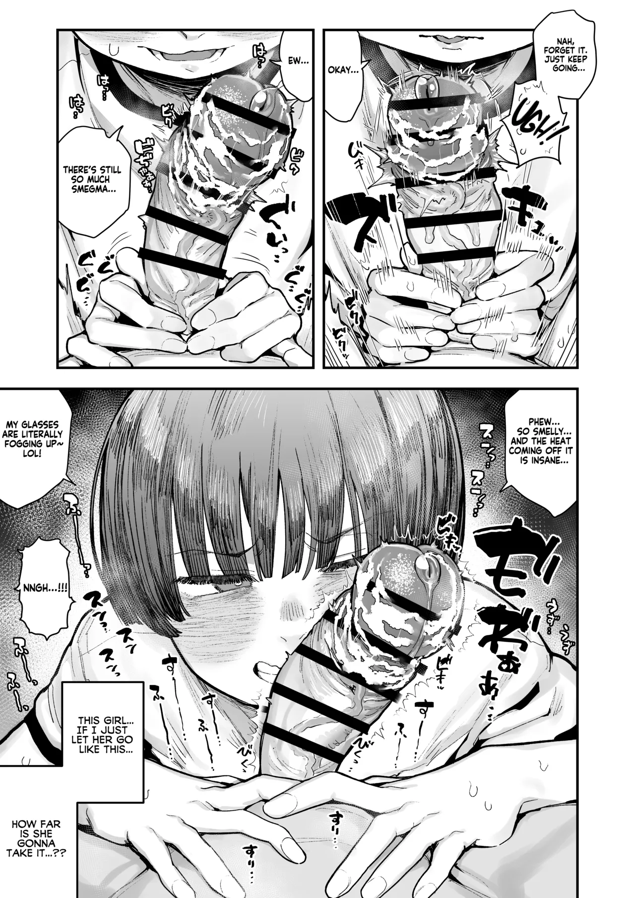 Ittai Dou Natte Shimau no ka!? Chapter 1 - page 121