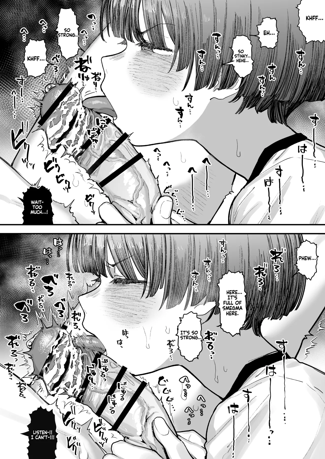 Ittai Dou Natte Shimau no ka!? Chapter 1 - page 126