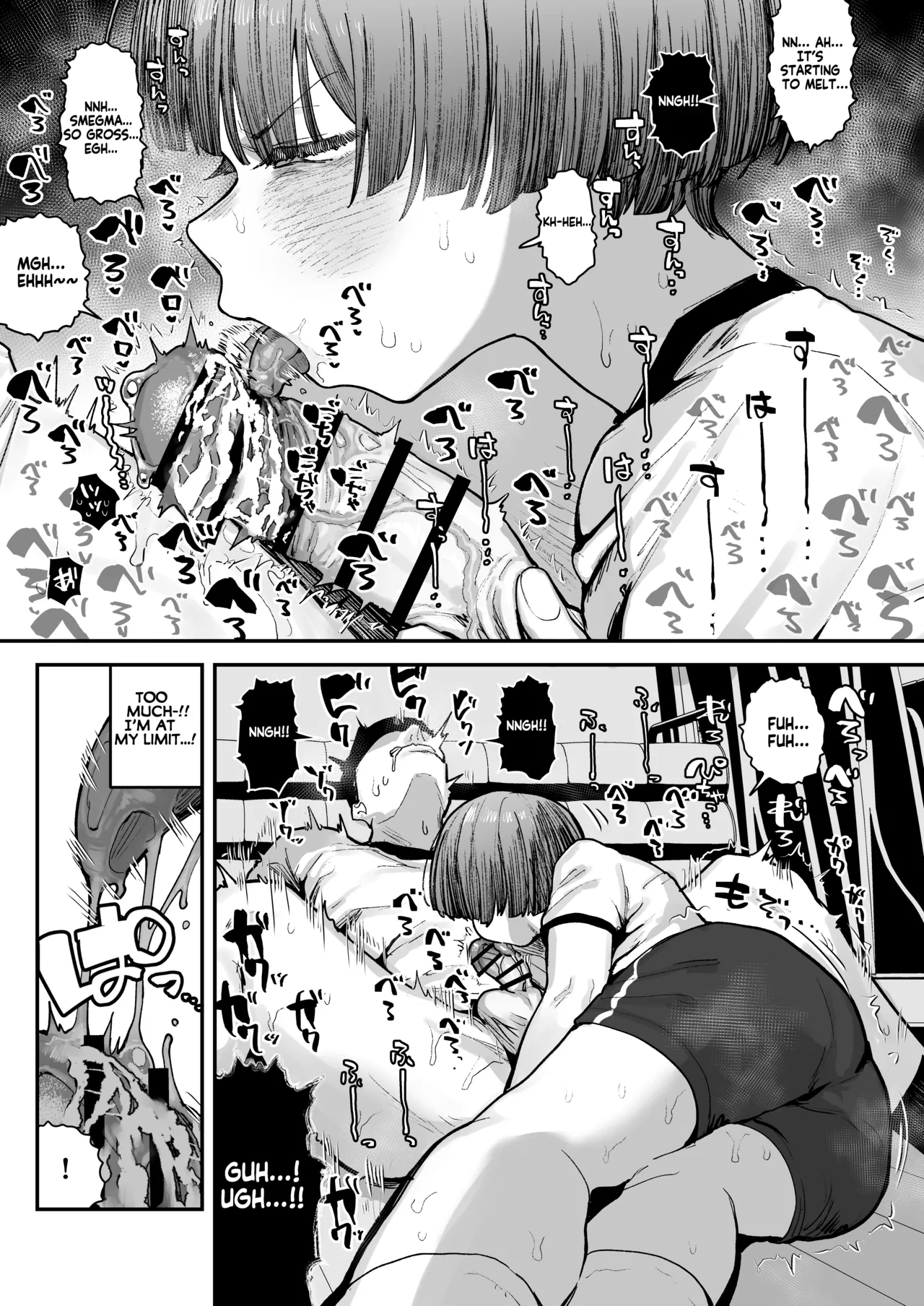 Ittai Dou Natte Shimau no ka!? Chapter 1 - page 127