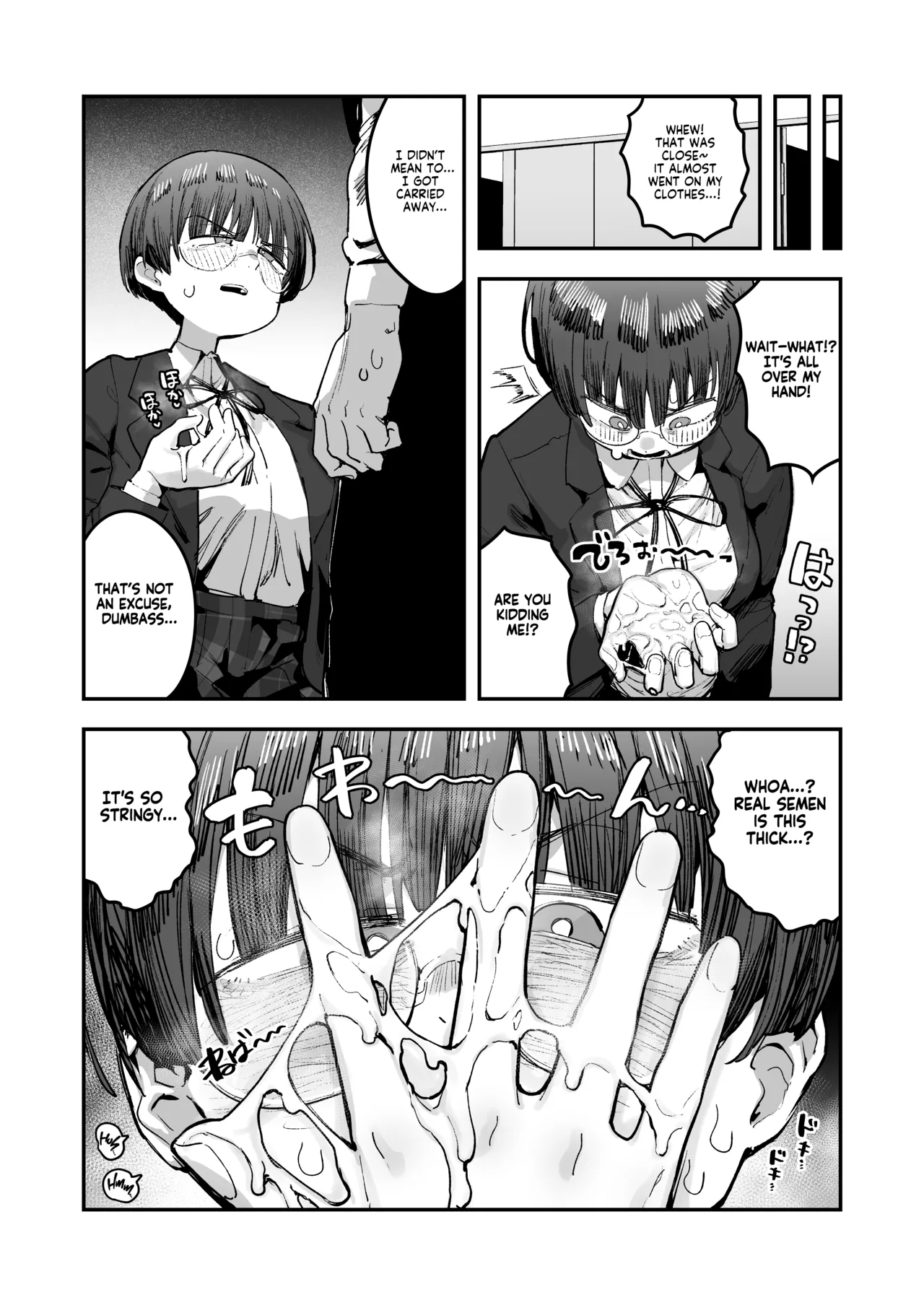 Ittai Dou Natte Shimau no ka!? Chapter 1 - page 41
