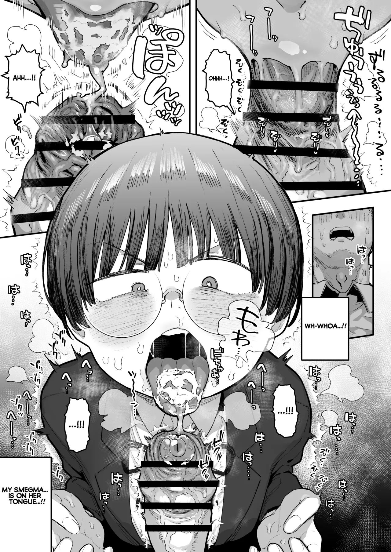 Ittai Dou Natte Shimau no ka!? Chapter 1 - page 50