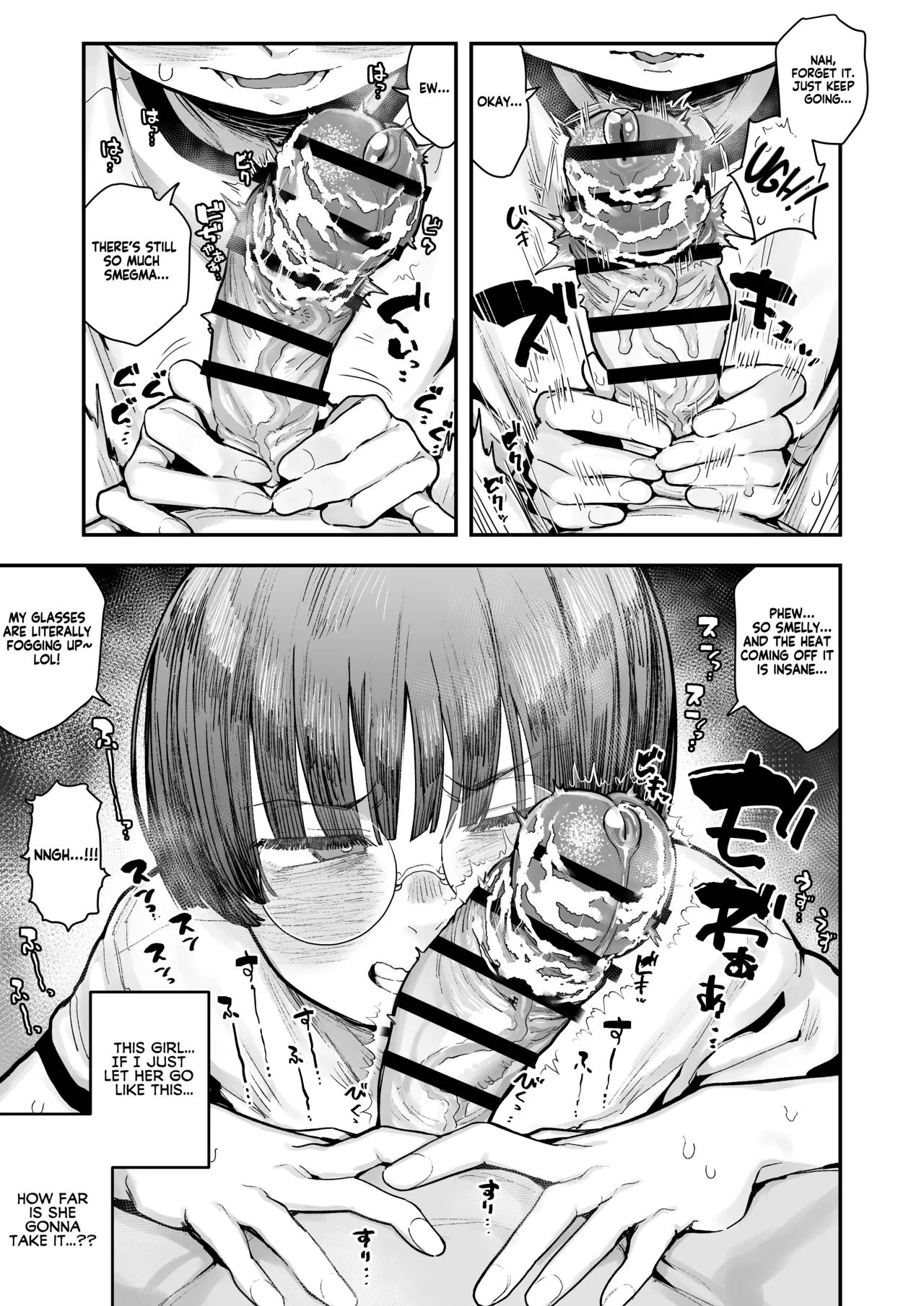 Ittai Dou Natte Shimau no ka!? Chapter 1 - page 62