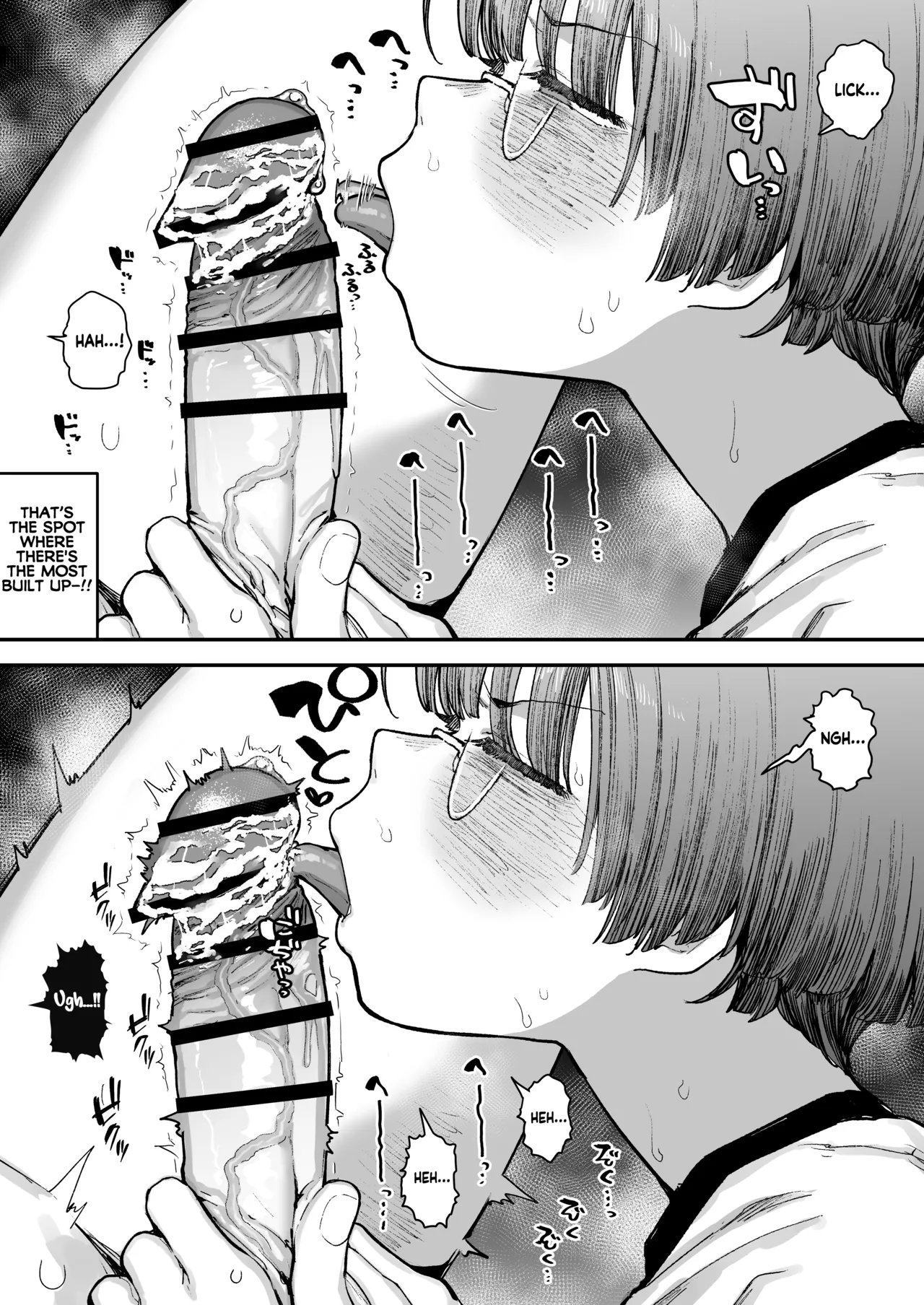 Ittai Dou Natte Shimau no ka!? Chapter 1 - page 66