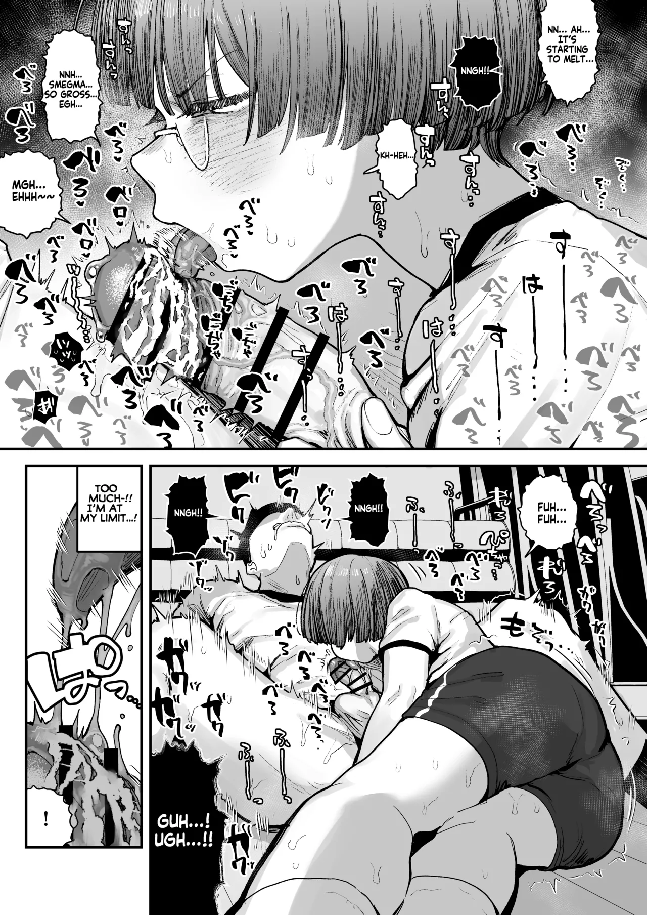 Ittai Dou Natte Shimau no ka!? Chapter 1 - page 68