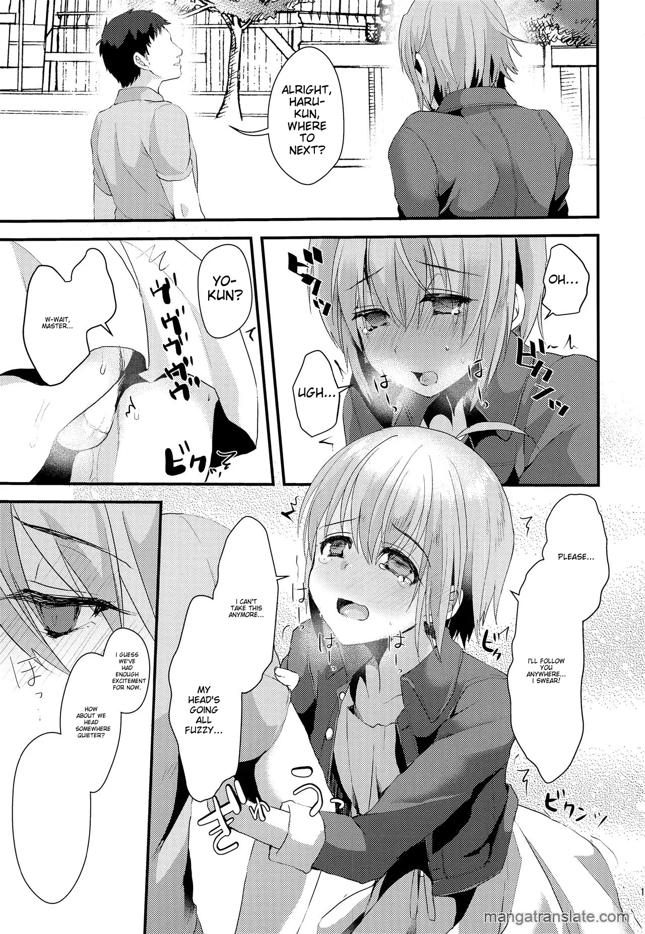 I was supposed to be your boyfriend 2 Chapter 1 - page 12
