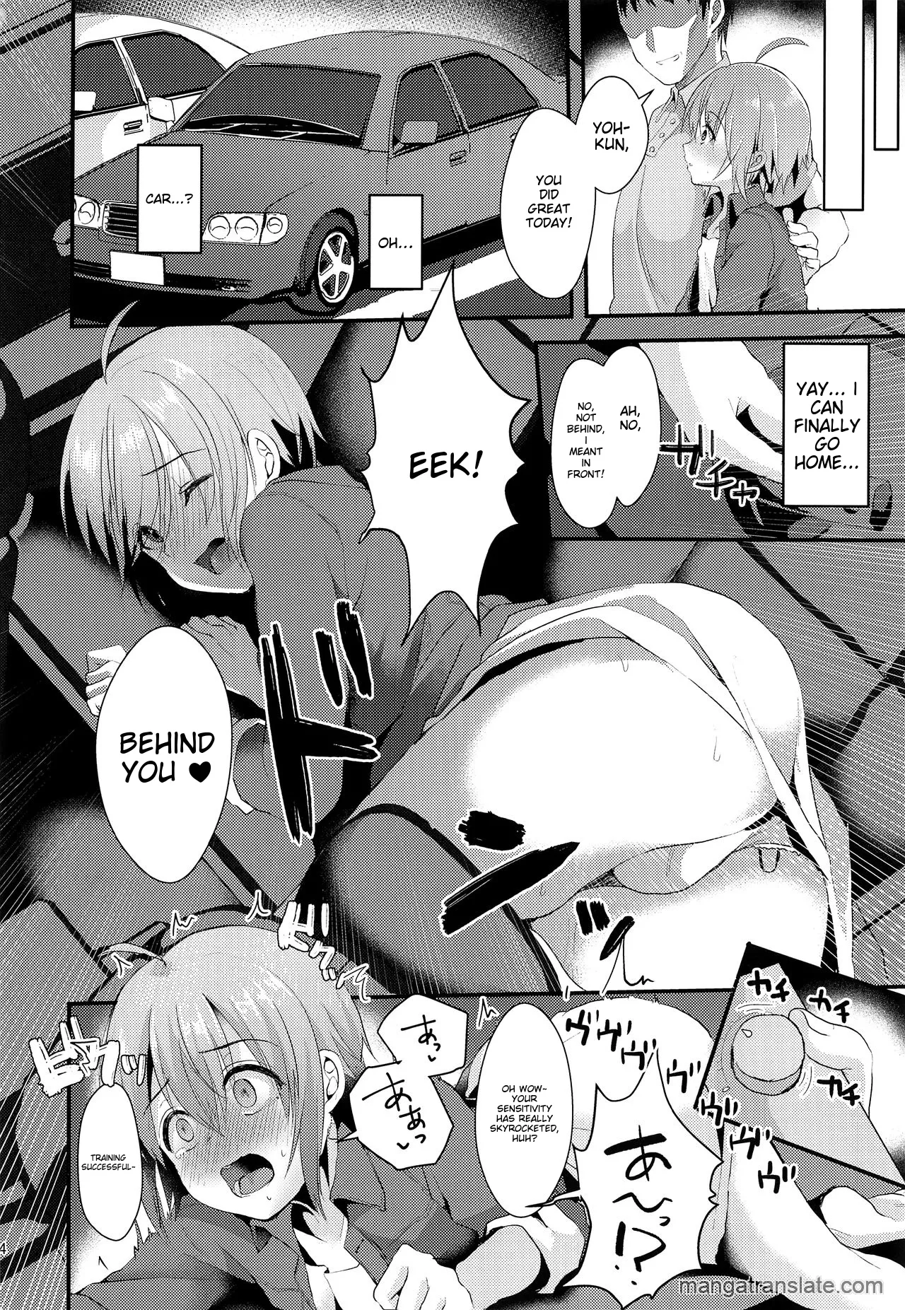 I was supposed to be your boyfriend 2 Chapter 1 - page 13