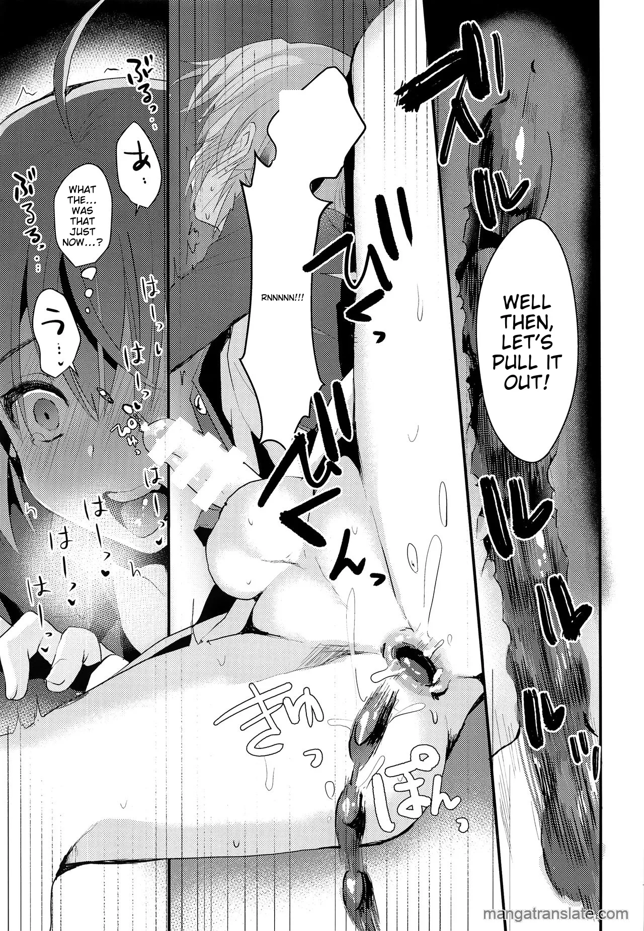 I was supposed to be your boyfriend 2 Chapter 1 - page 16