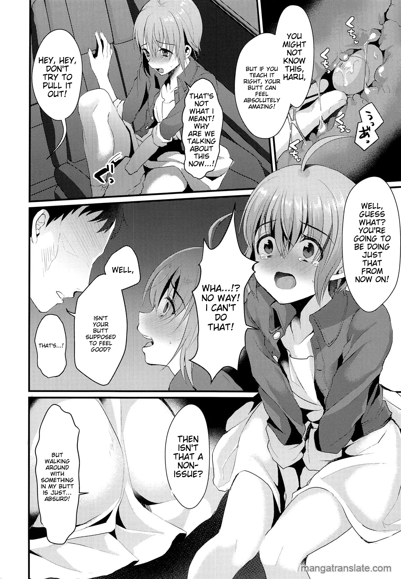 I was supposed to be your boyfriend 2 Chapter 1 - page 7