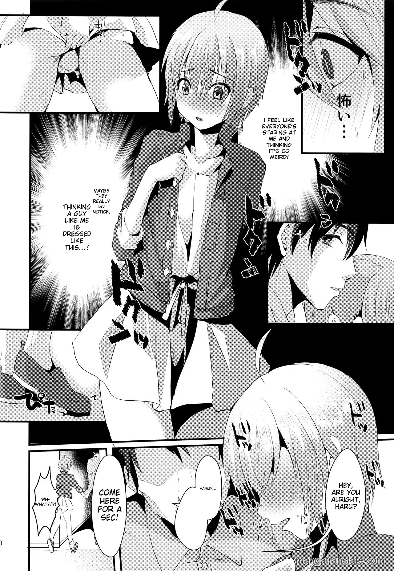 I was supposed to be your boyfriend 2 Chapter 1 - page 9