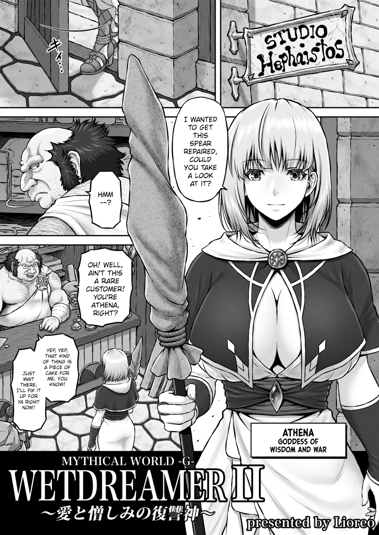 WETDREAMER 2 ~ Ai to Nikushimi no Fukushu-Shin ~ Chapter 1 - page 3