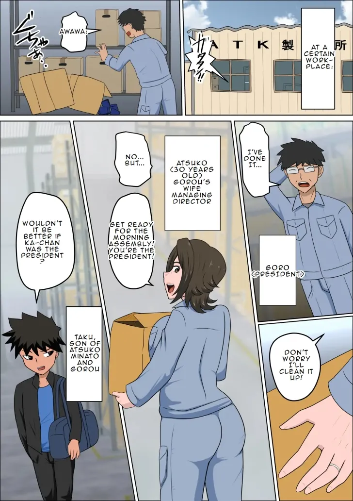 As a result of the law to solve the declining birthrate...4 Chapter 1 - page 4