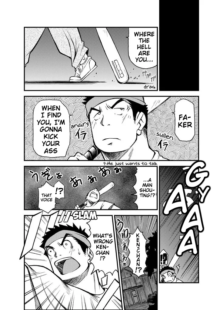 Material Monsters Panic Chapter 1 - page 12