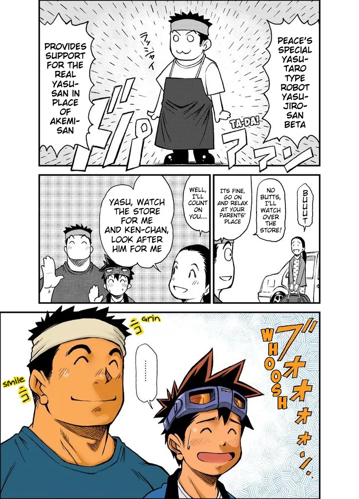 Material Monsters Panic Chapter 1 - page 19