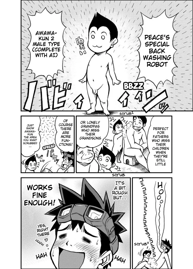 Material Monsters Panic Chapter 1 - page 3