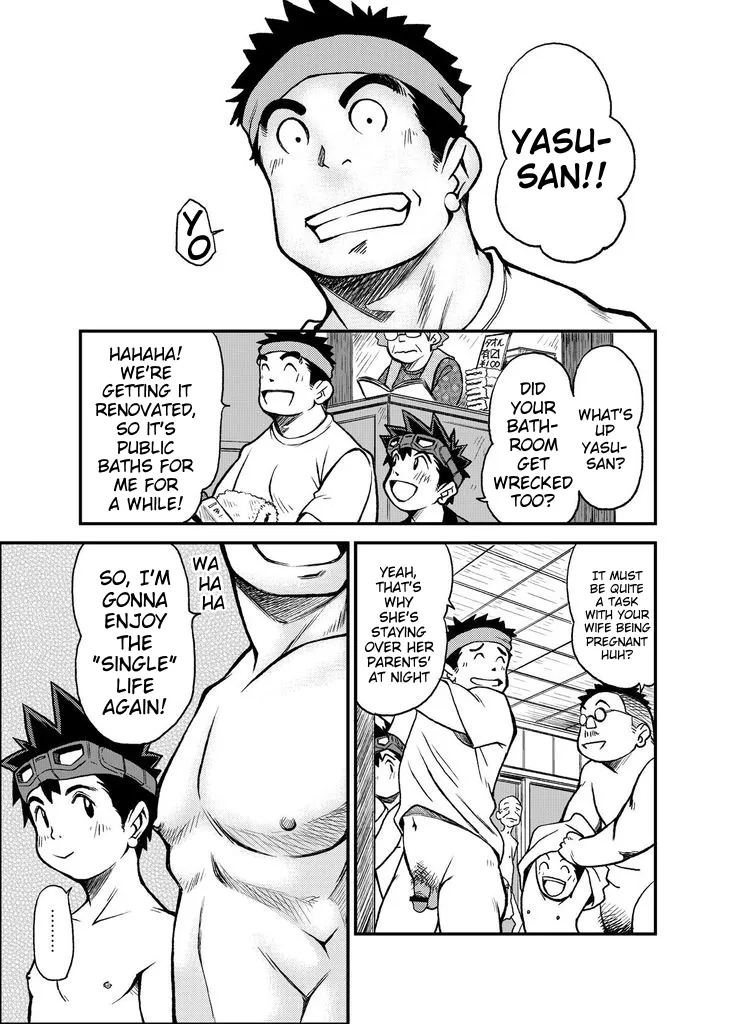 Material Monsters Panic Chapter 1 - page 6