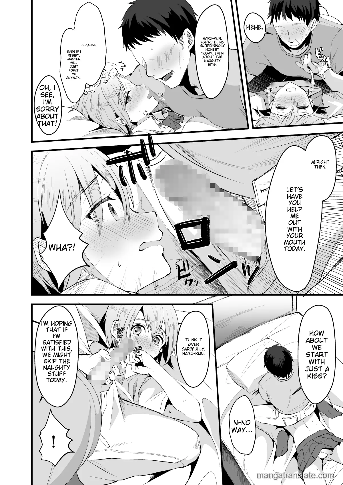 I was supposed to be your boyfriend 3 Chapter 1 - page 15