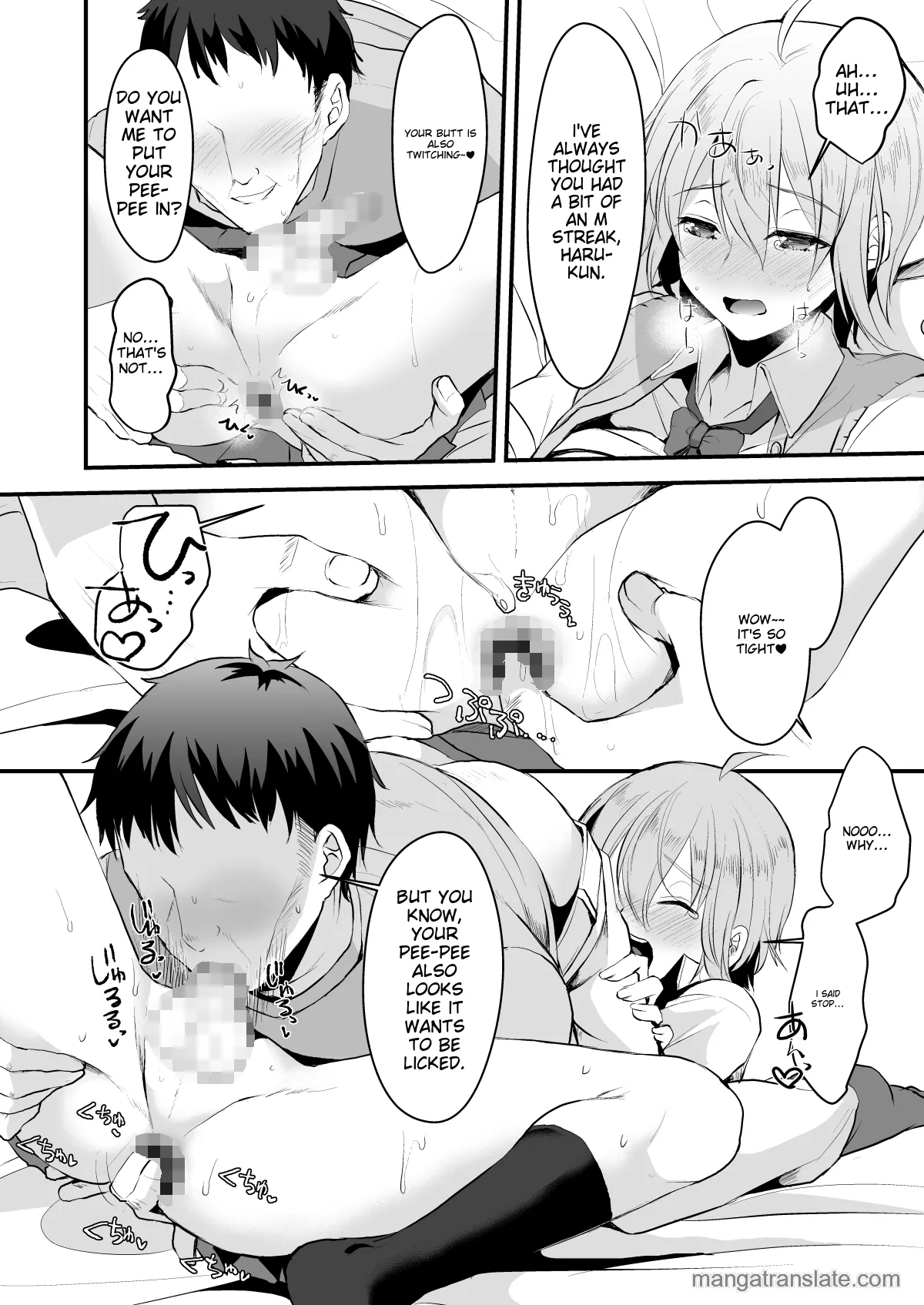 I was supposed to be your boyfriend 3 Chapter 1 - page 19