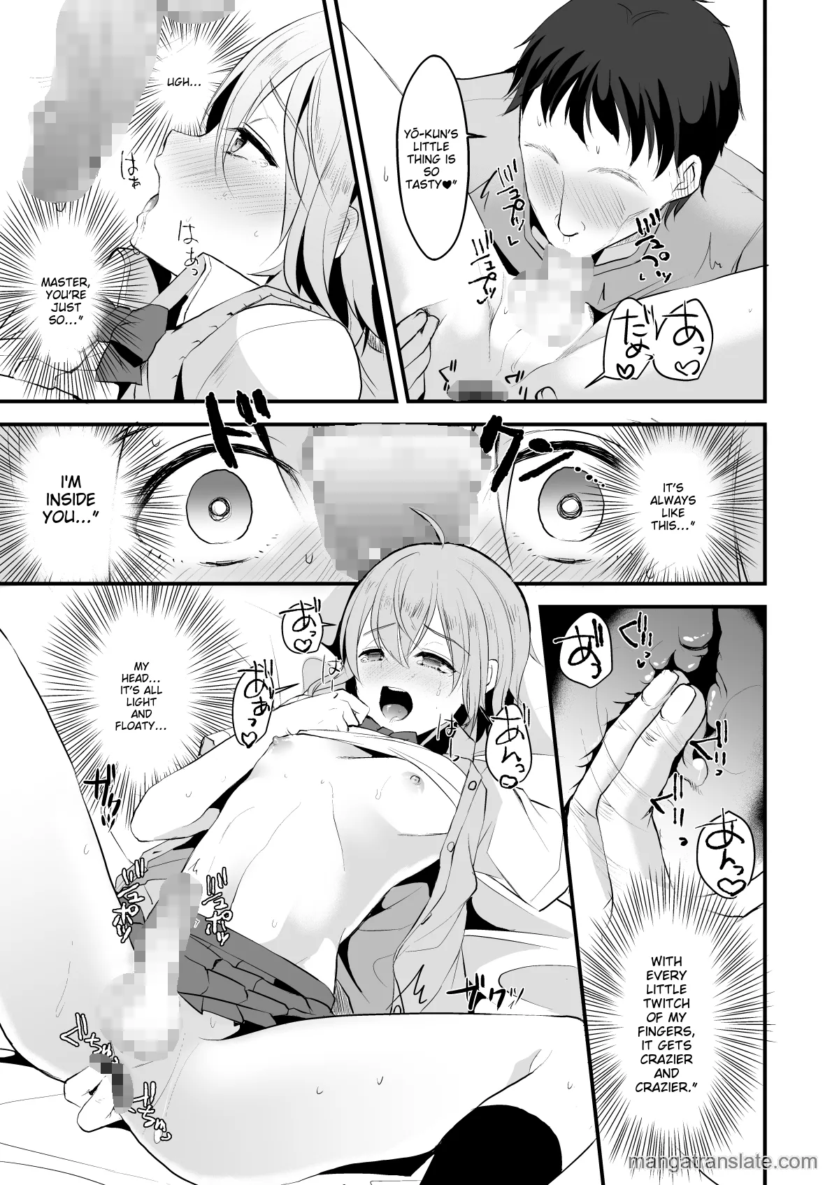 I was supposed to be your boyfriend 3 Chapter 1 - page 20