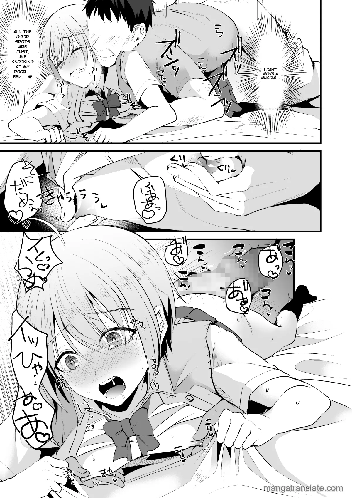 I was supposed to be your boyfriend 3 Chapter 1 - page 24