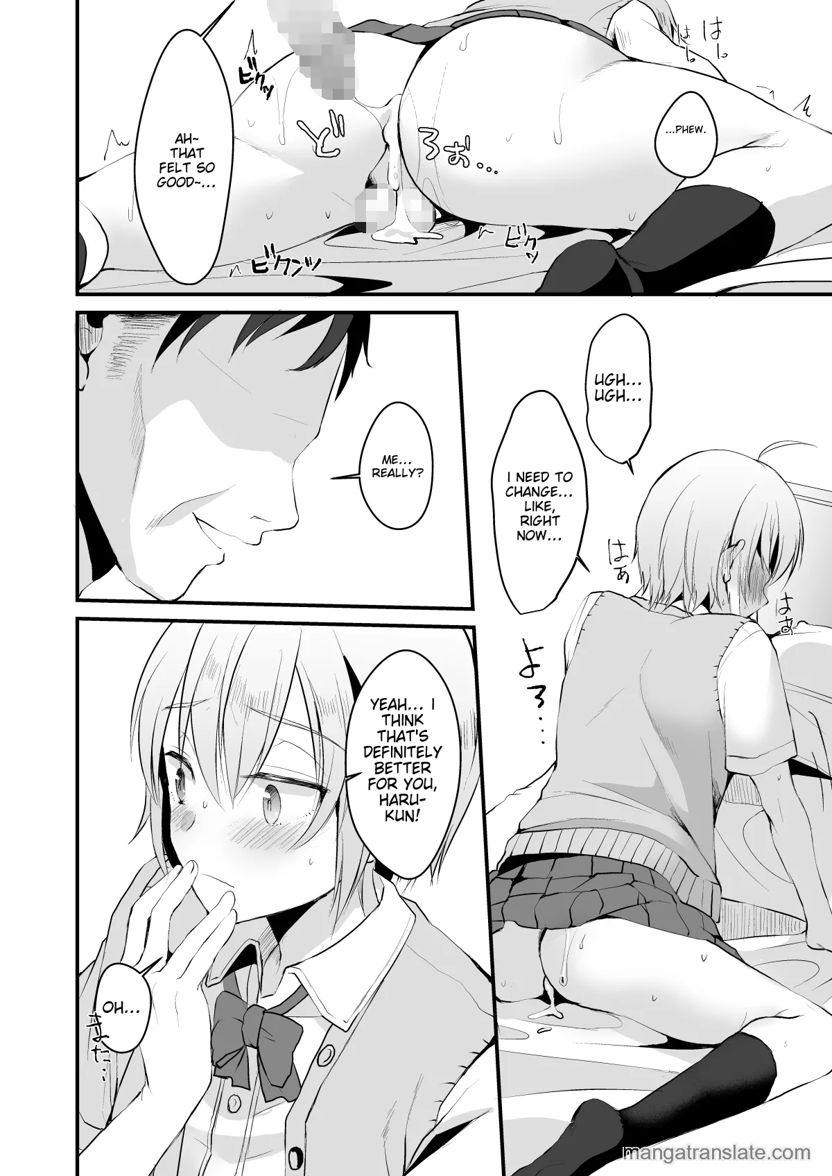 I was supposed to be your boyfriend 3 Chapter 1 - page 27
