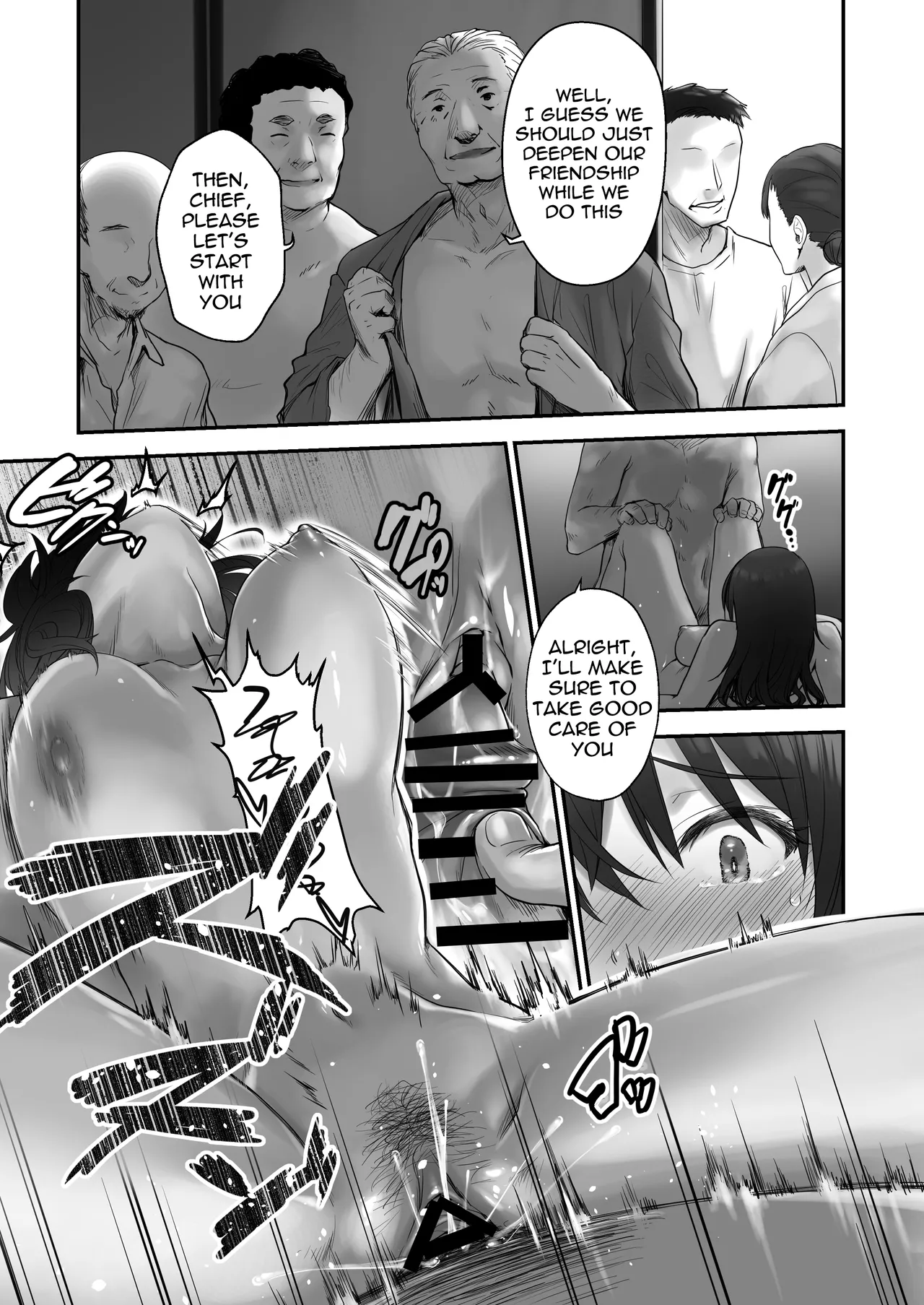 Kodomo o Umu no ni Tekishiteiru Mura Chapter 1 - page 20