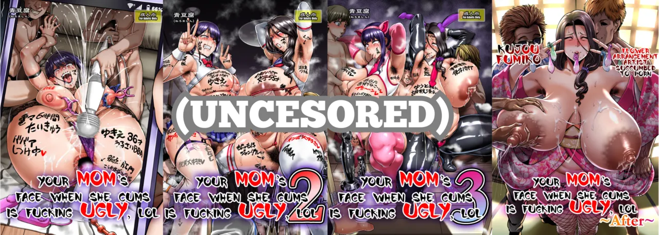 Your mom's face is so ugly when she cums COMPLETE Chapter 1 - page 1