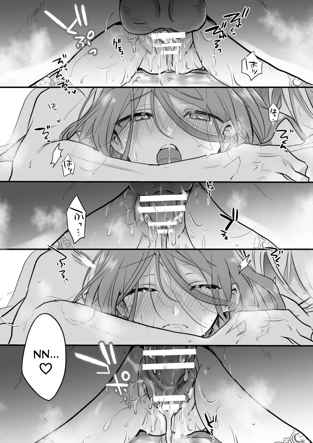 Majutsushi no Henai 〜 Baddo ED Tensei Akuyaku Reijō, Shukuteki no Hazudatta Jijū ni Torawareru 〜 I A Mage's Affection ~reincarnated as the villainess in a bad end, I am captured by my mortal enemy~ Chapter 1 - page 63