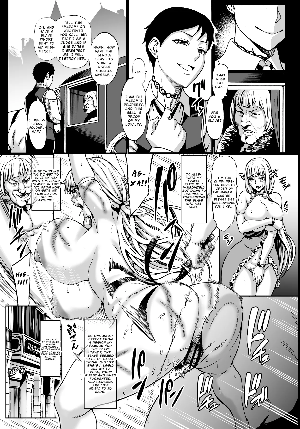 Houjou no Reizoku Elf FULL COLLECTION Chapter 2 - page 20