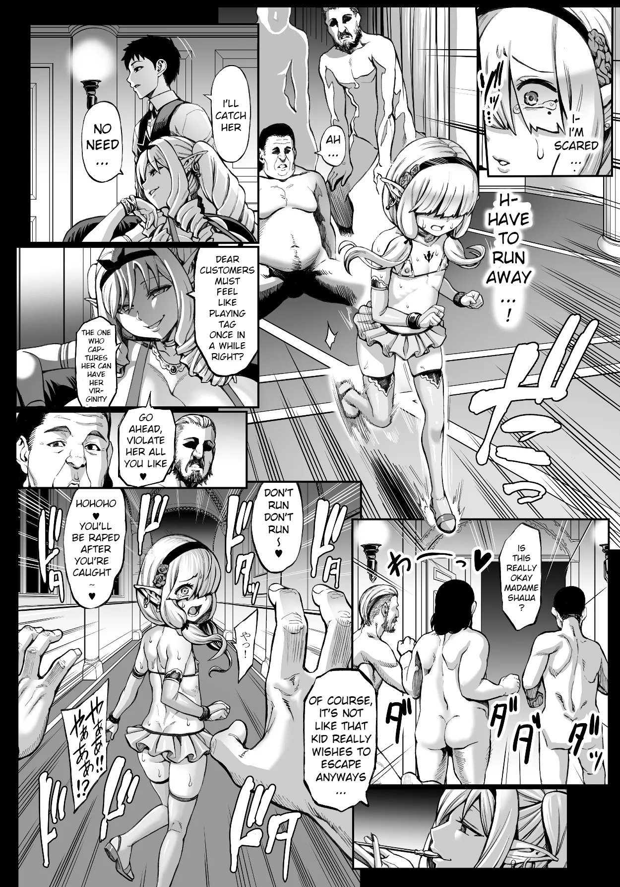 Houjou no Reizoku Elf FULL COLLECTION Chapter 2 - page 51