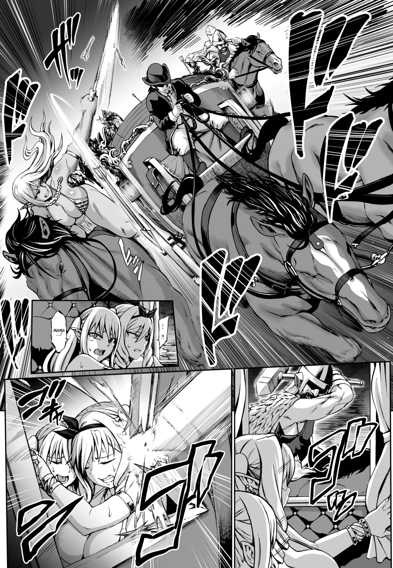 Houjou no Reizoku Elf FULL COLLECTION Chapter 2 - page 85