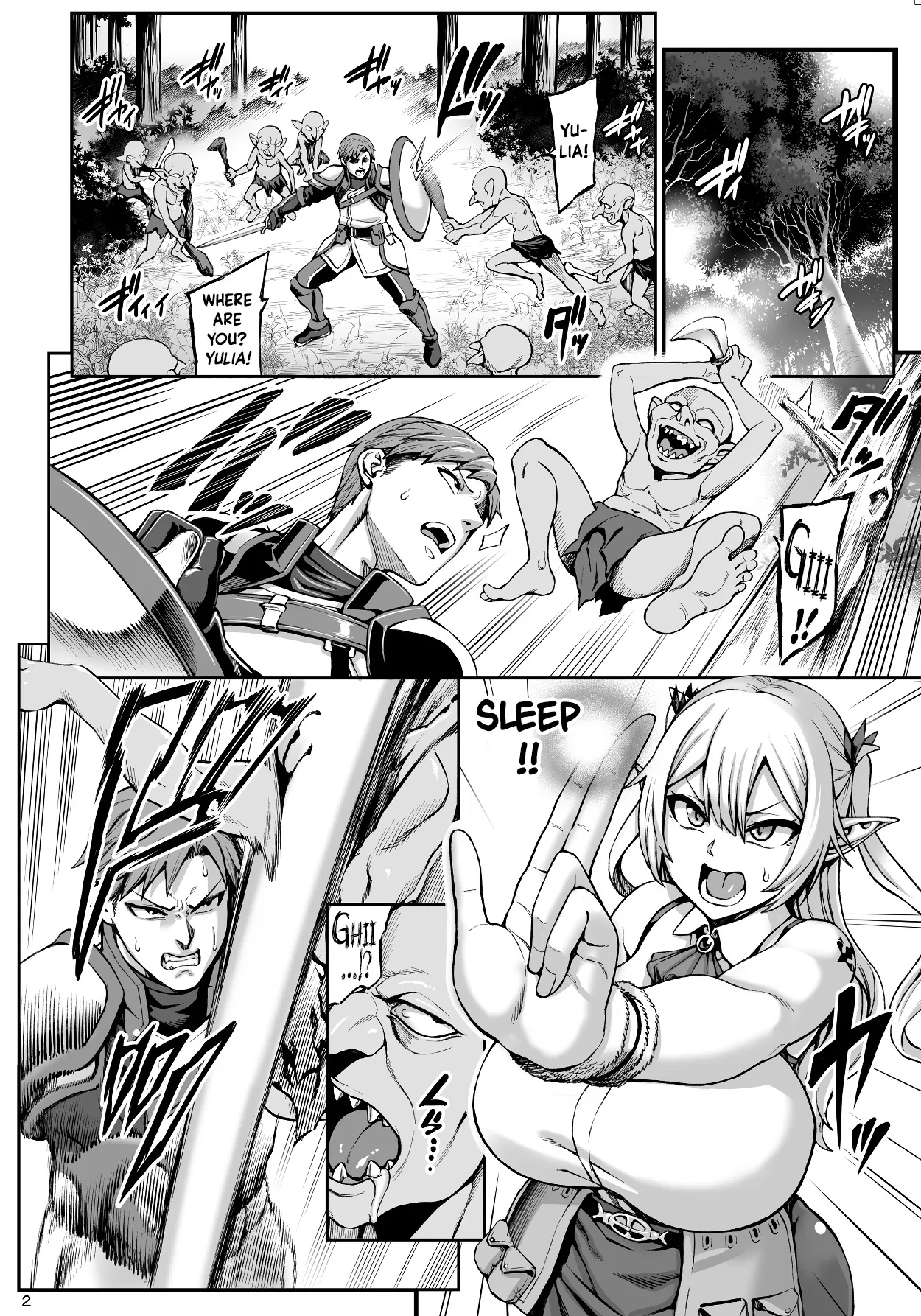 Houjou no Reizoku Elf FULL COLLECTION Chapter 2 - page 124